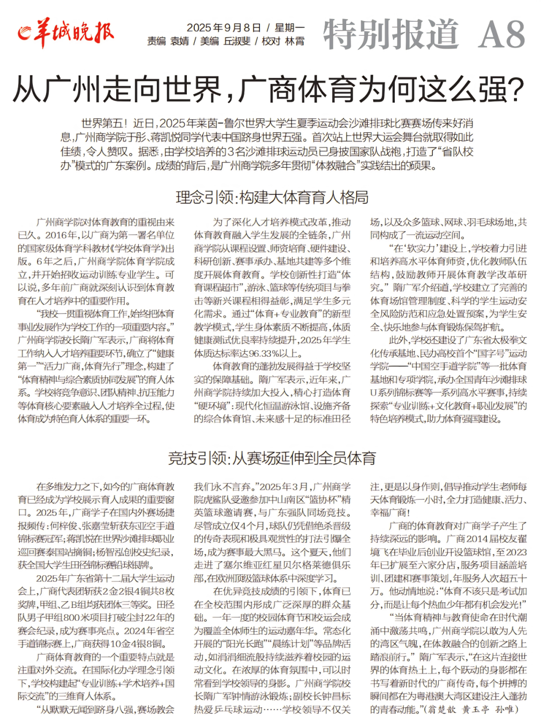 3044永利集团官网