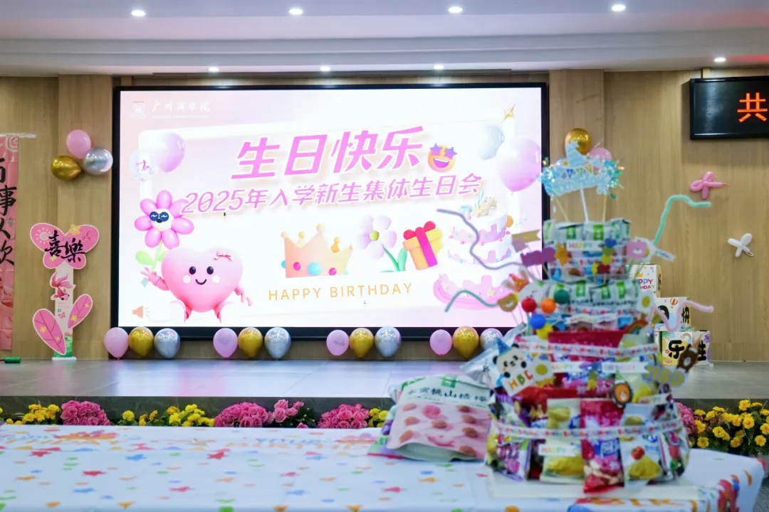 3044永利集团官网