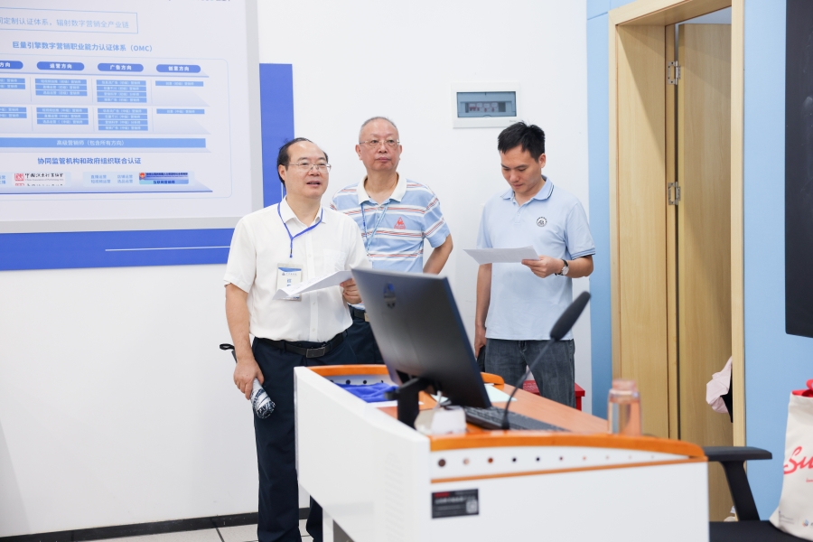 3044永利集团官网