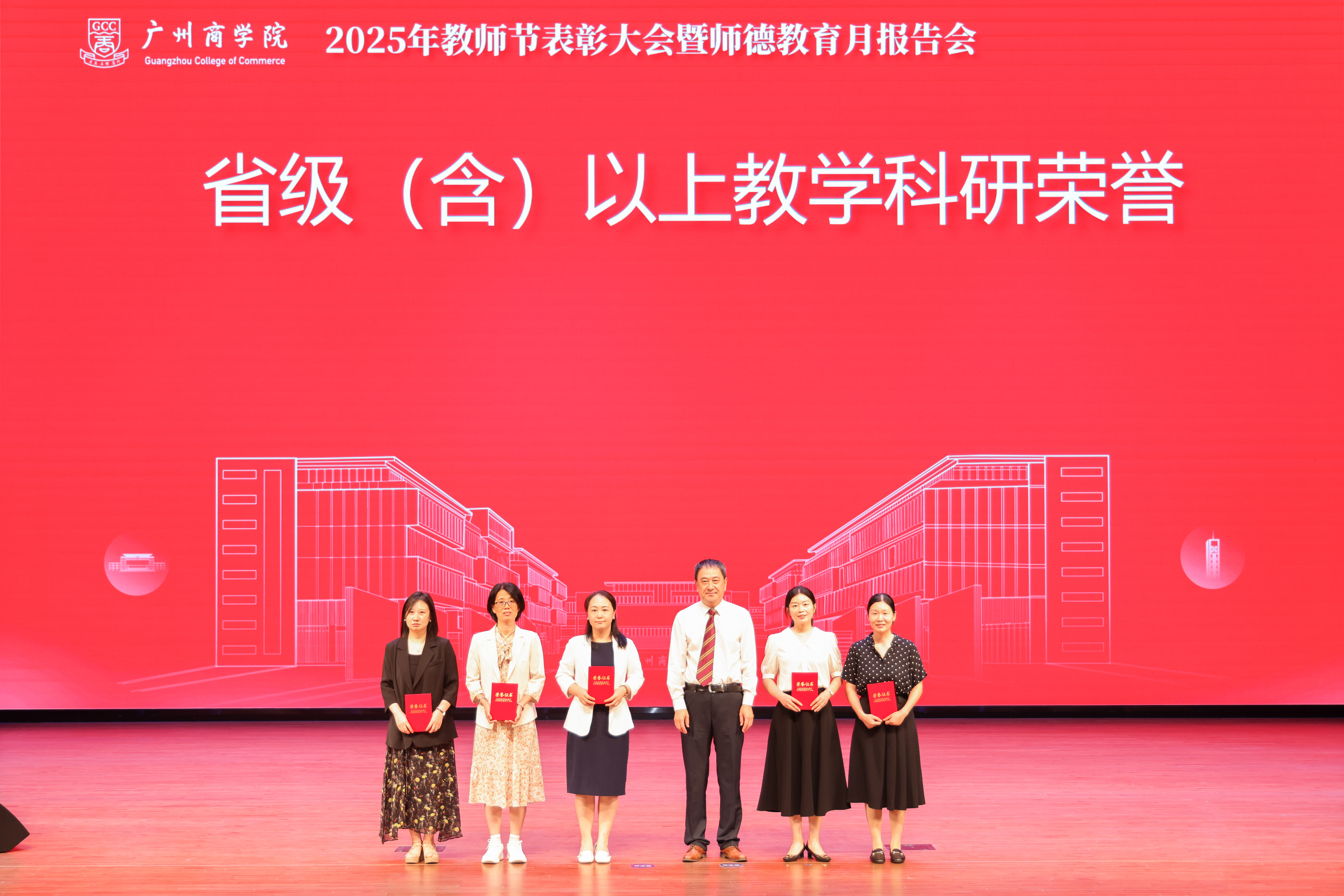 3044永利集团官网