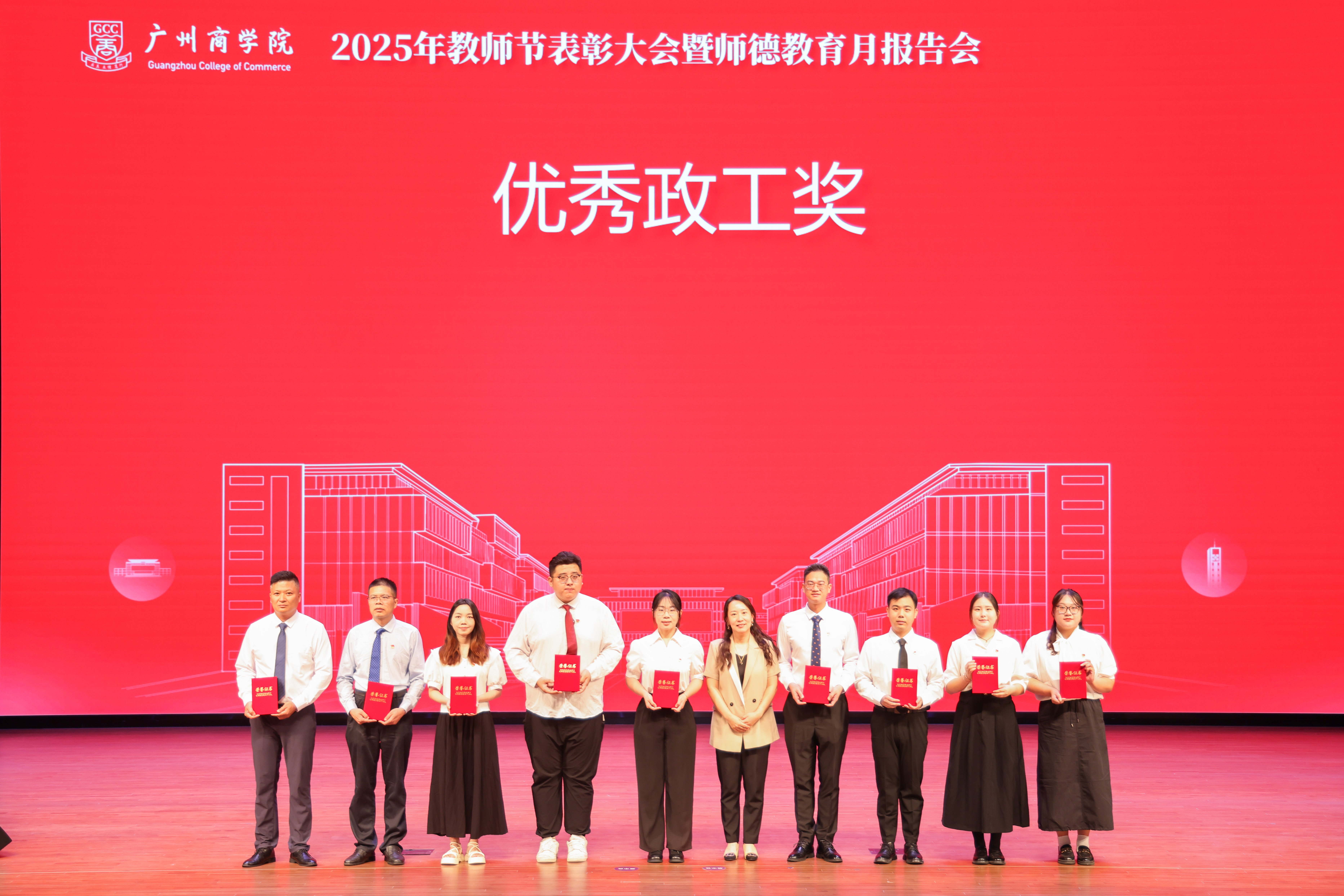 3044永利集团官网