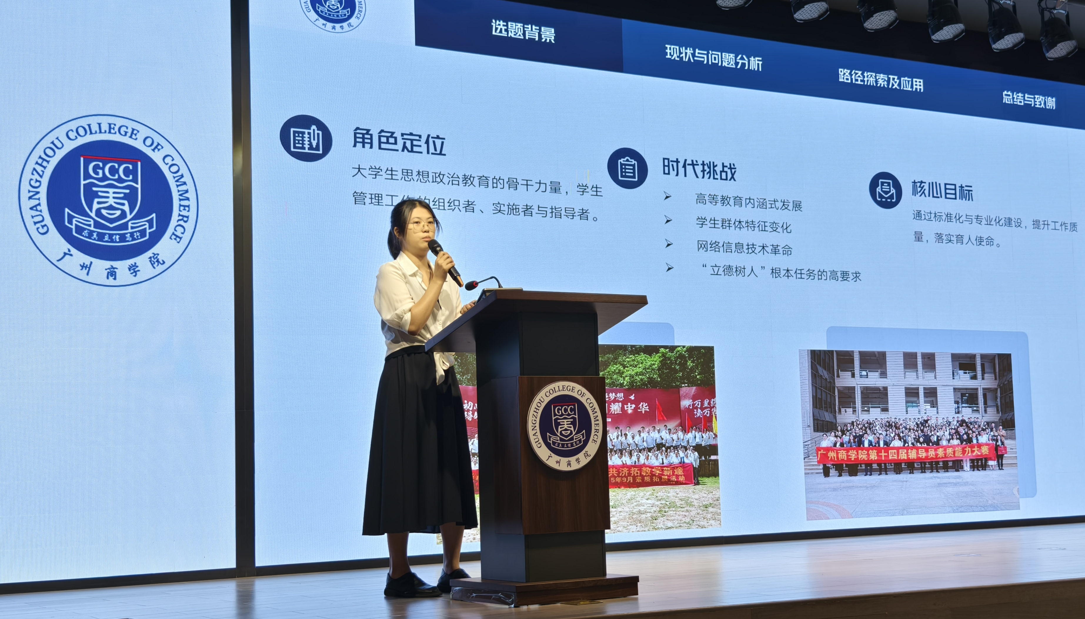 3044永利集团官网