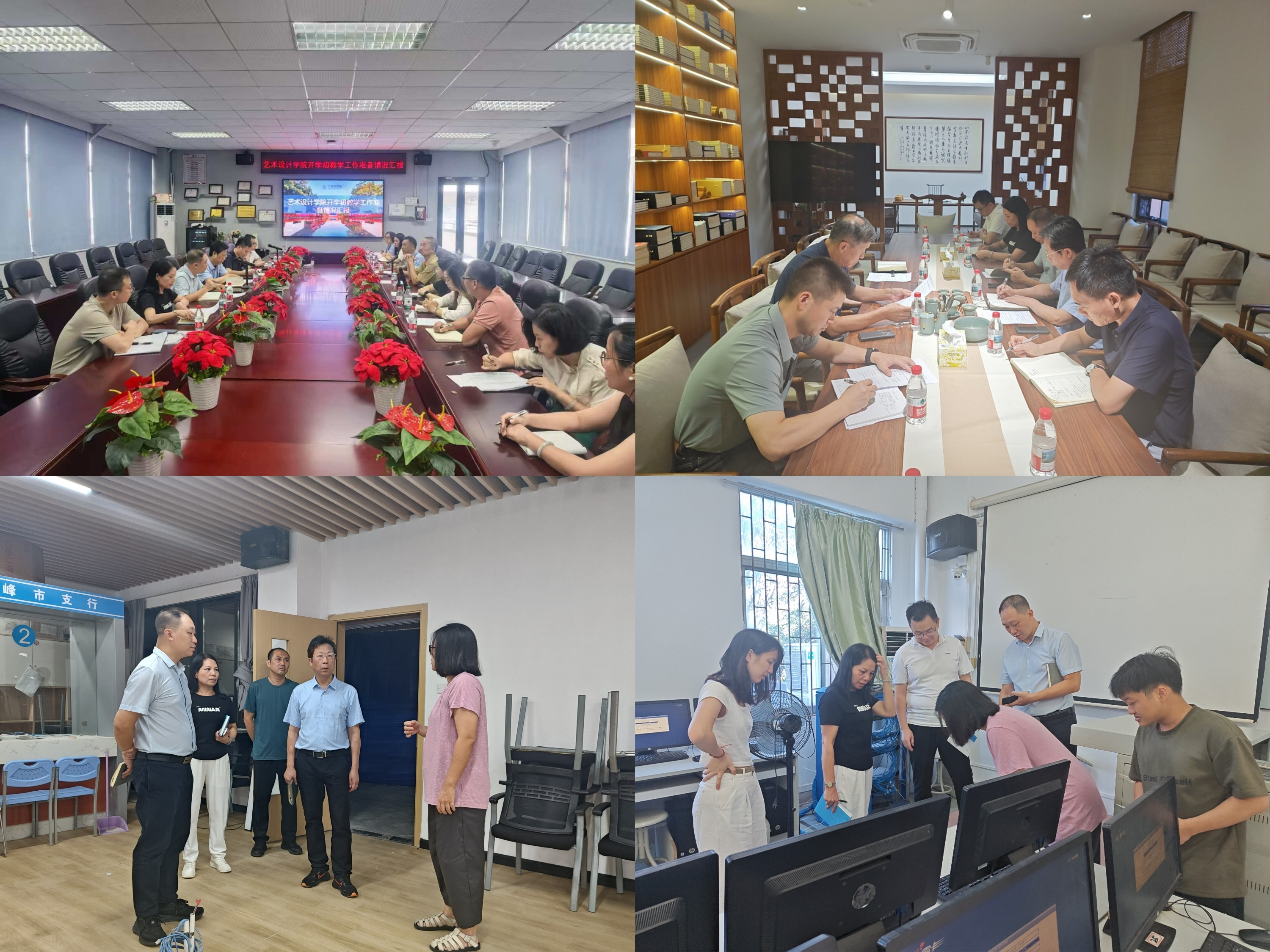 3044永利集团官网