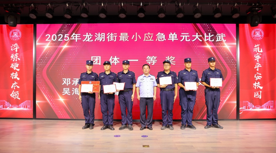 3044永利集团官网