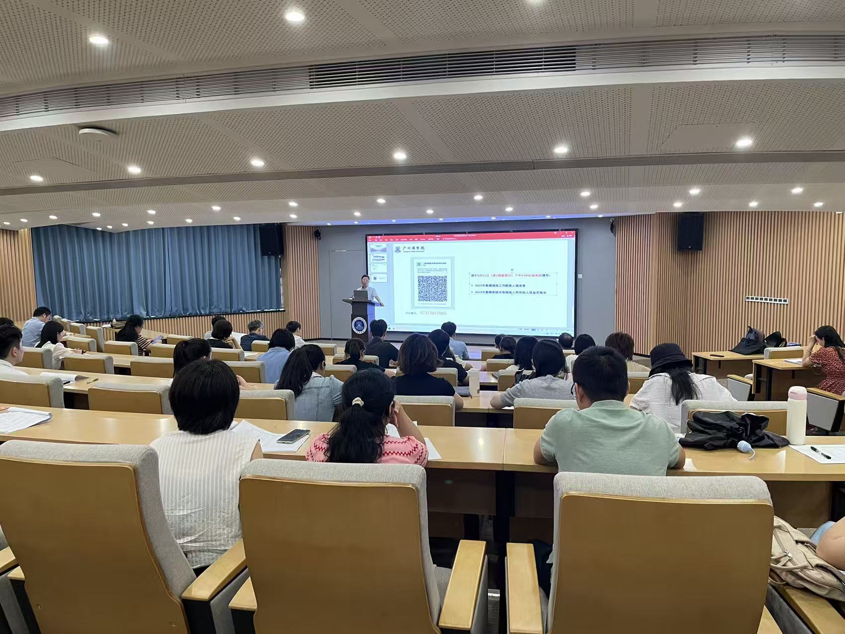 3044永利集团官网