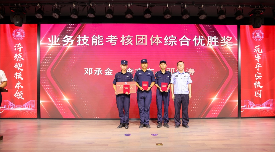 3044永利集团官网