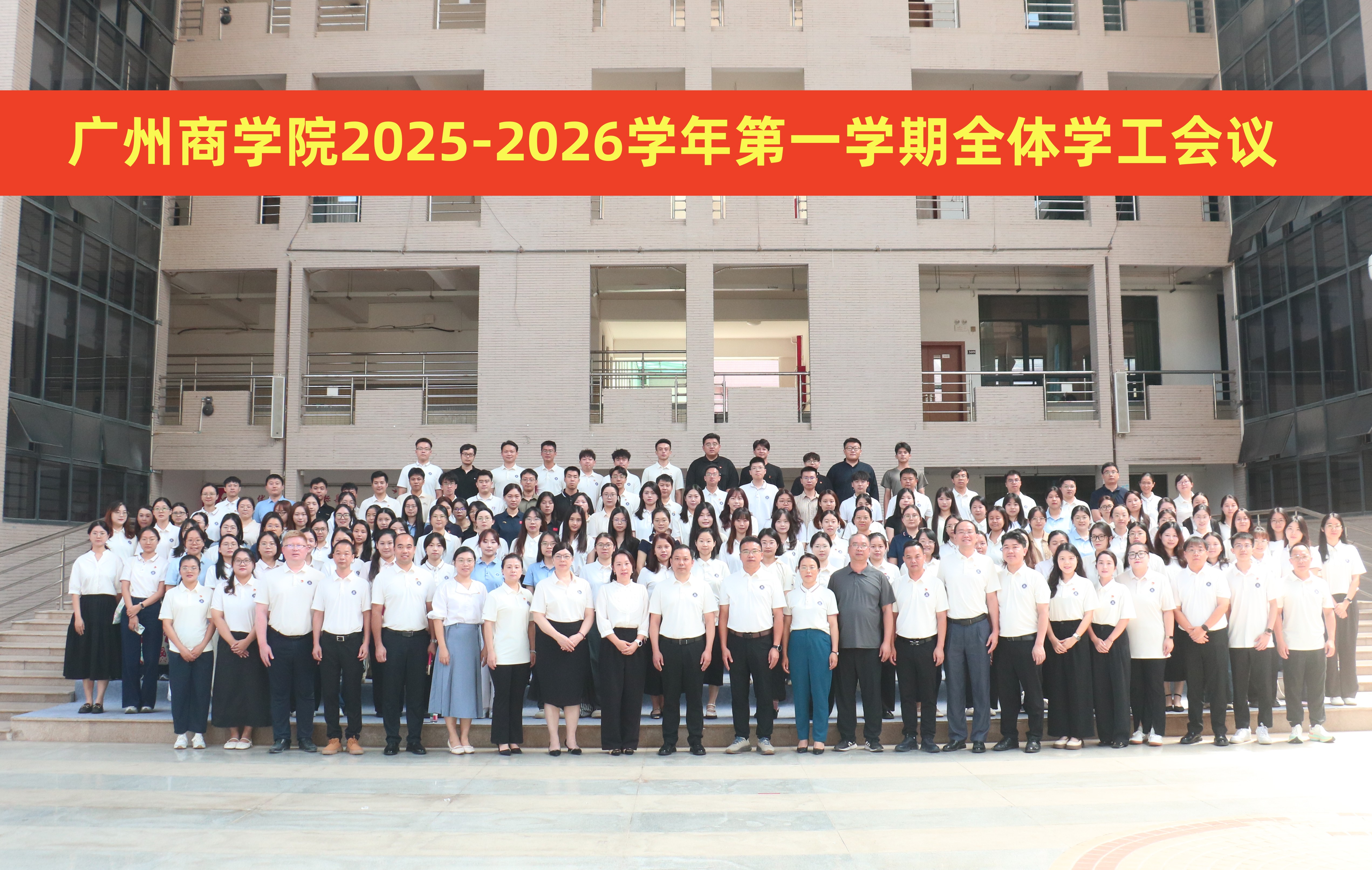 3044永利集团官网