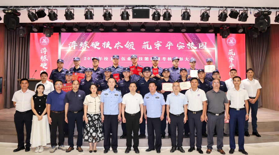 3044永利集团官网