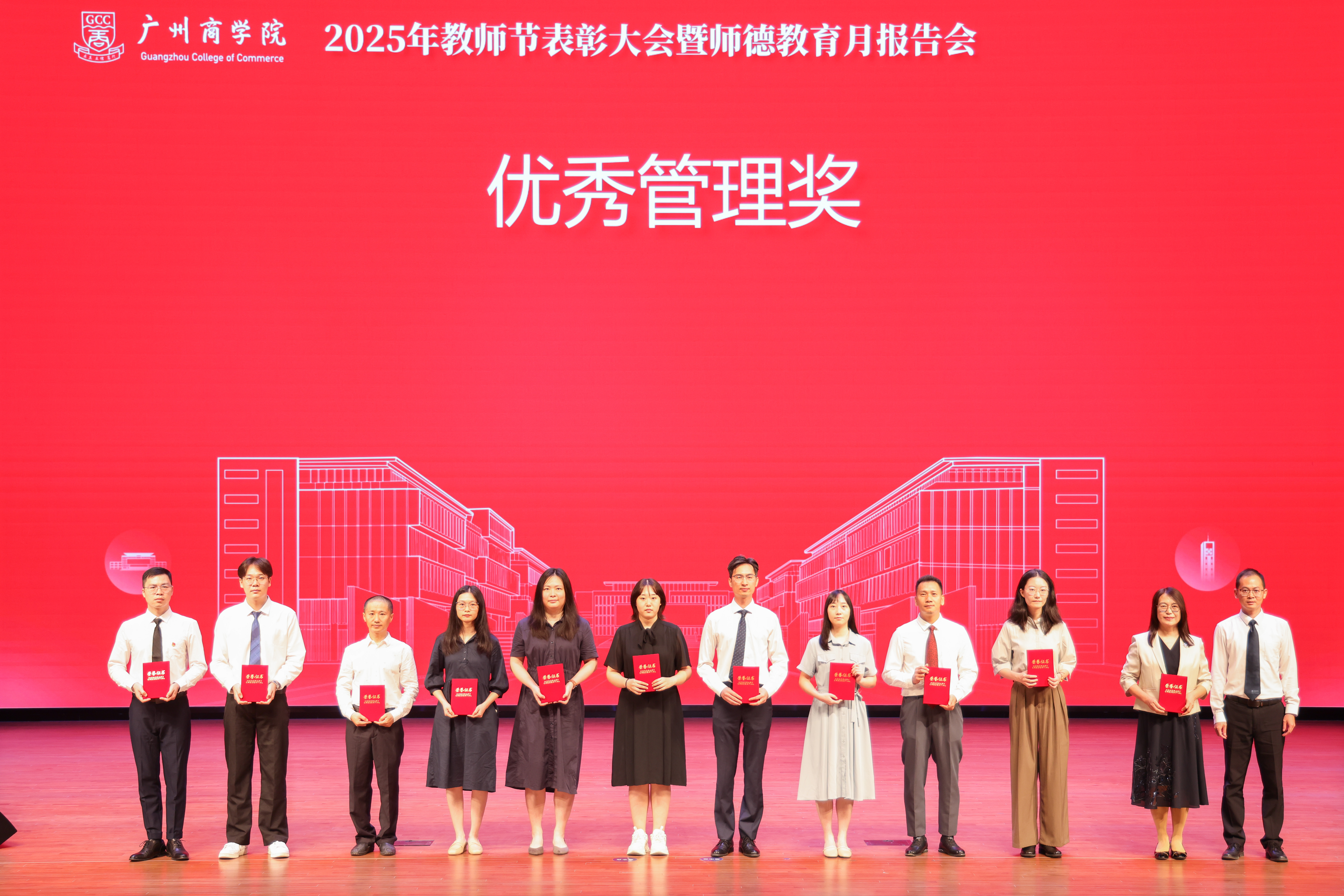 3044永利集团官网