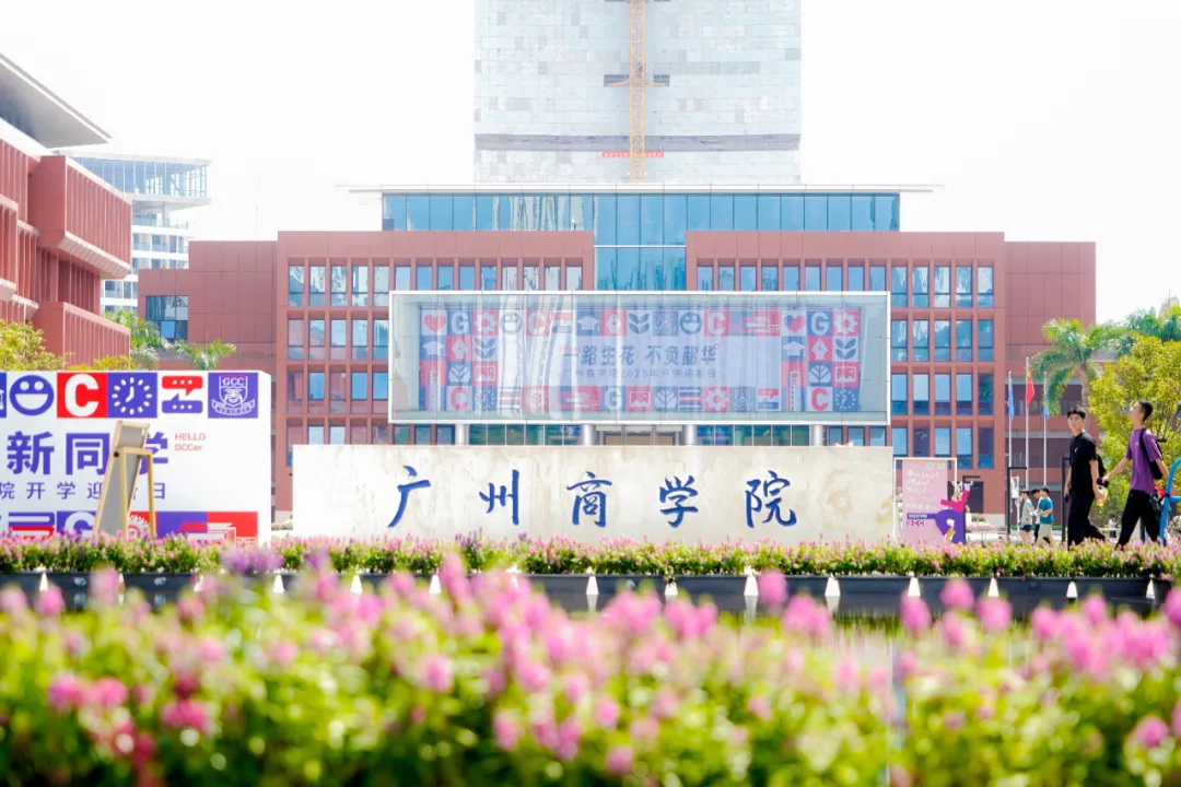 3044永利集团官网