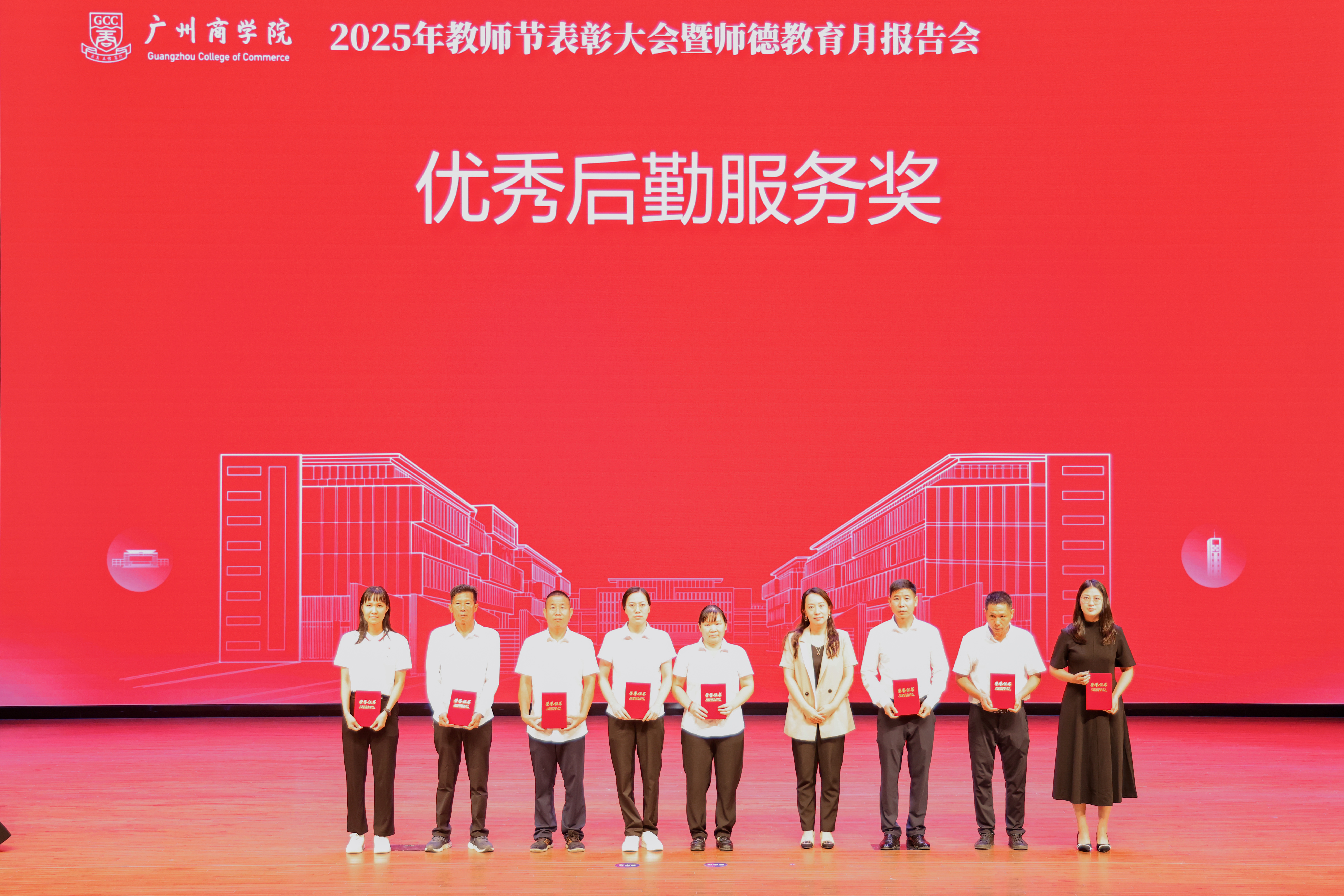 3044永利集团官网