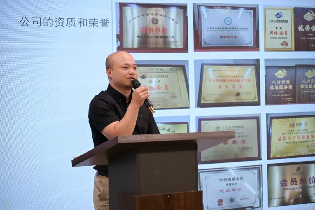 3044永利集团官网