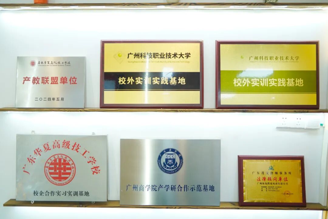 3044永利集团官网