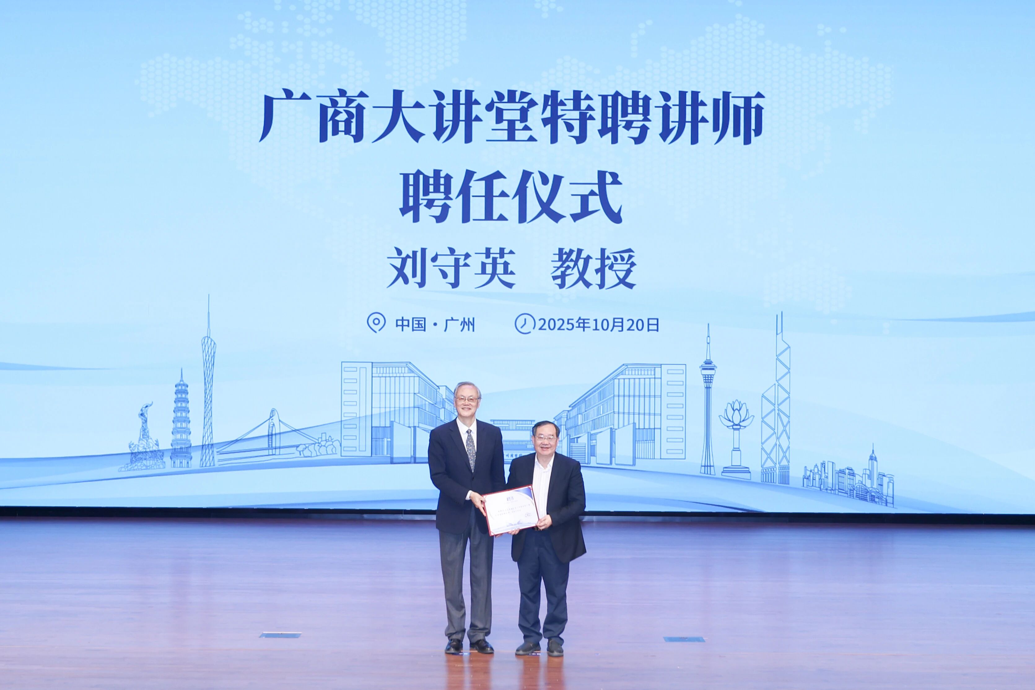 3044永利集团官网