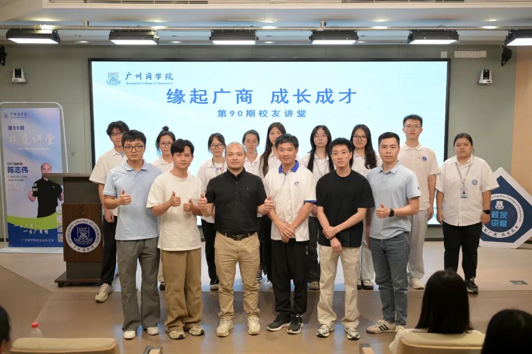 3044永利集团官网