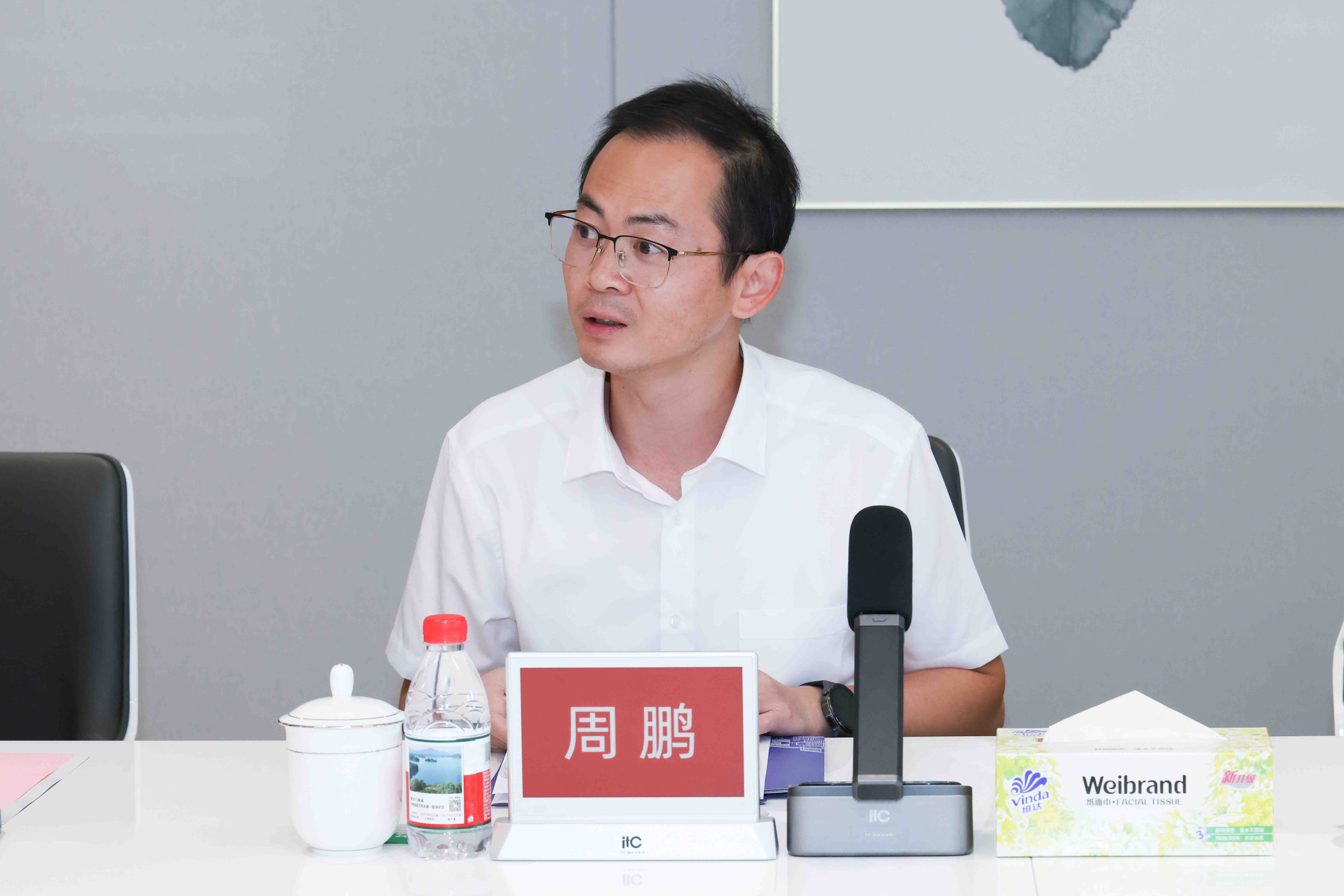 3044永利集团官网