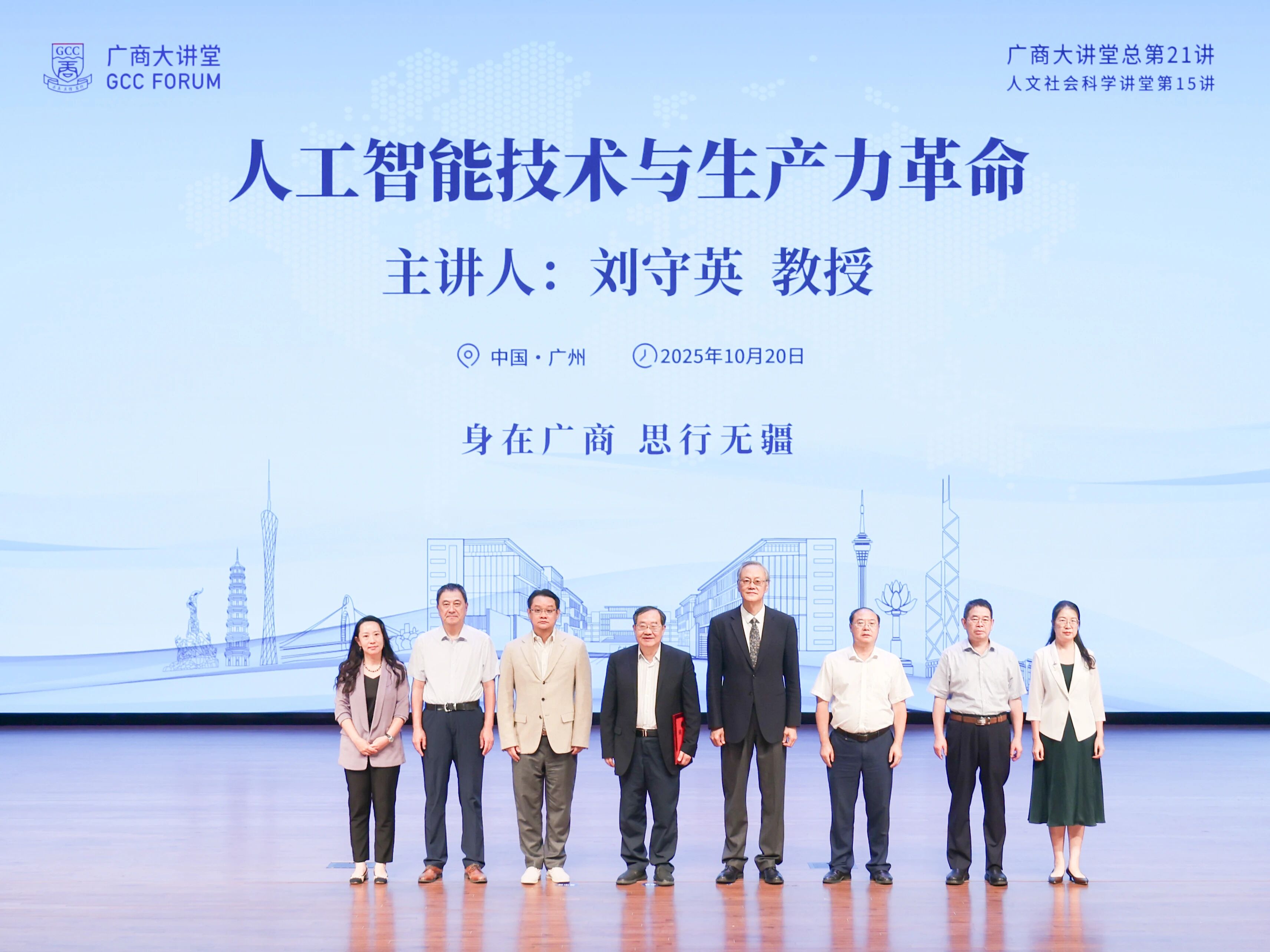 3044永利集团官网