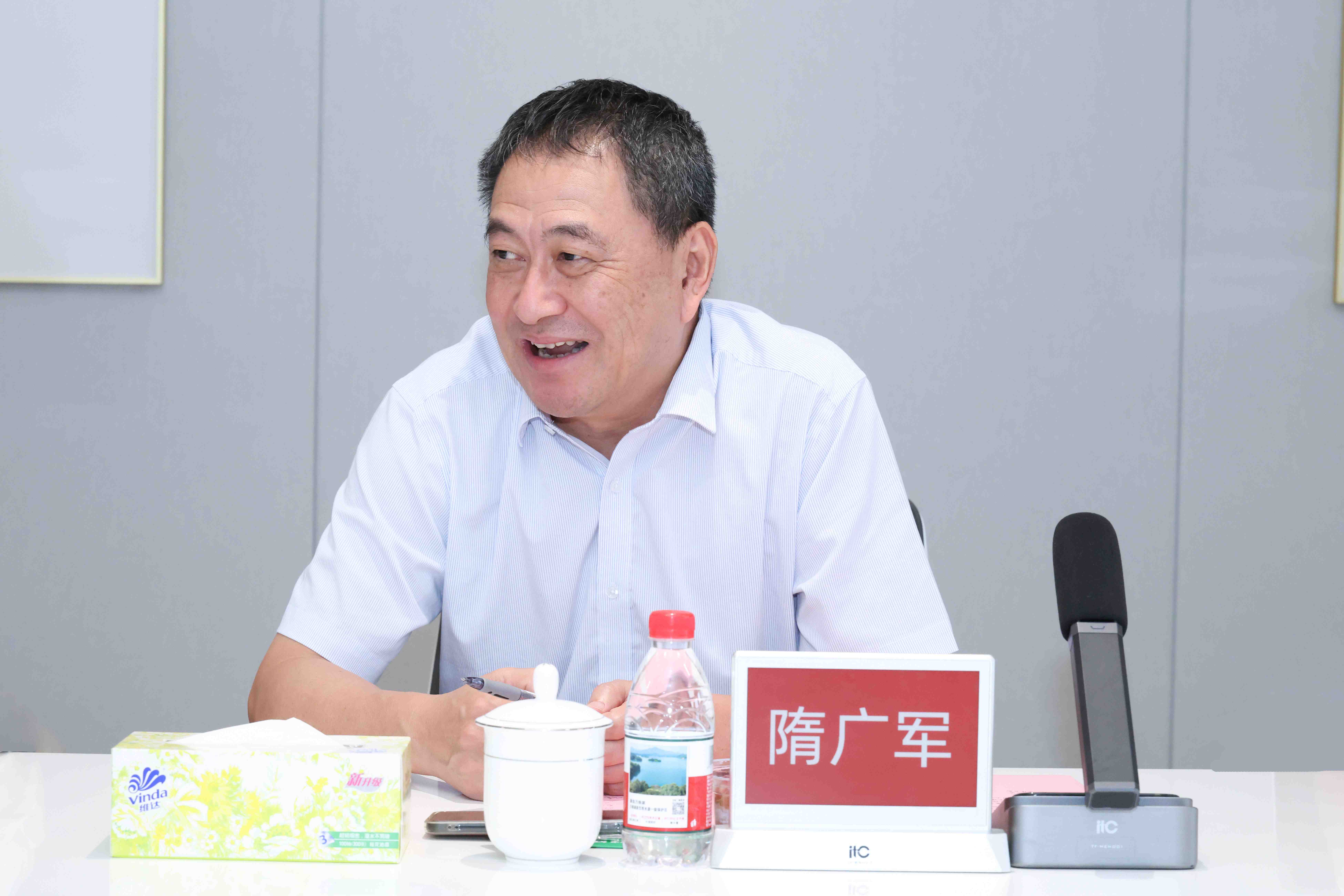 3044永利集团官网