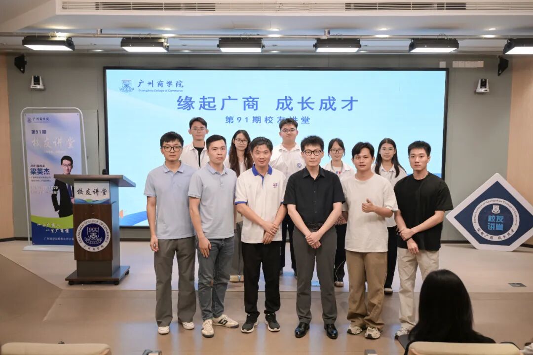 3044永利集团官网