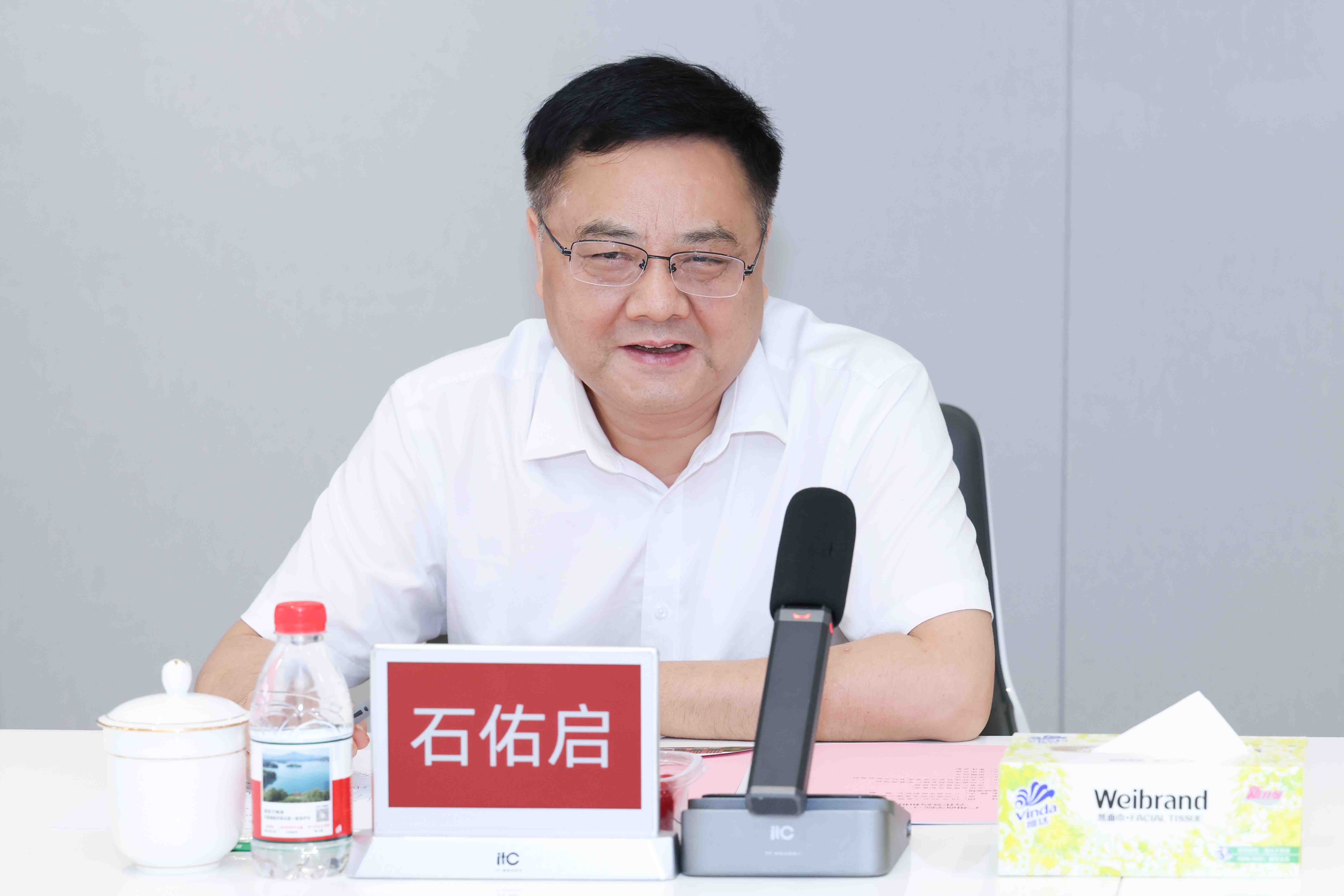 3044永利集团官网