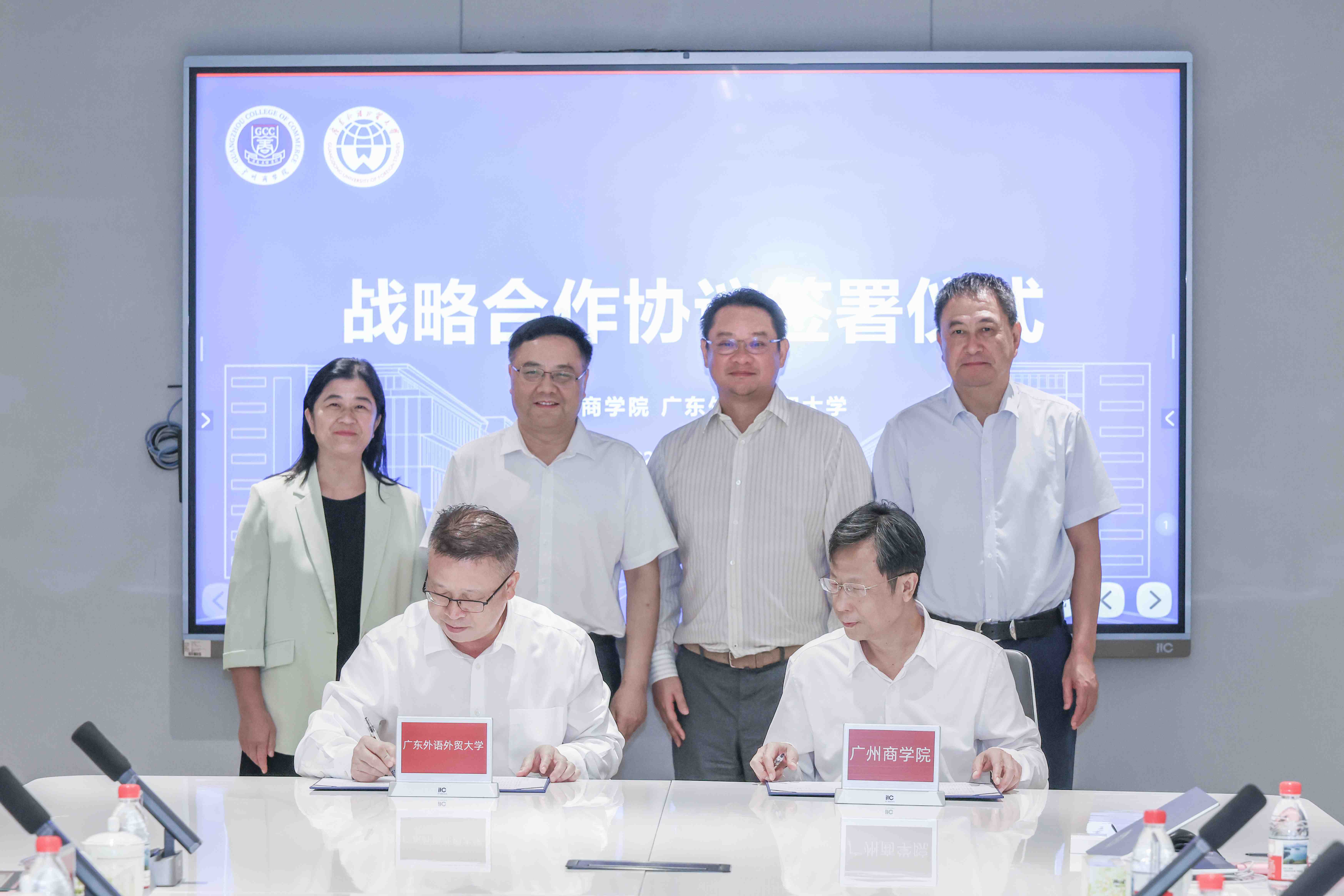 3044永利集团官网