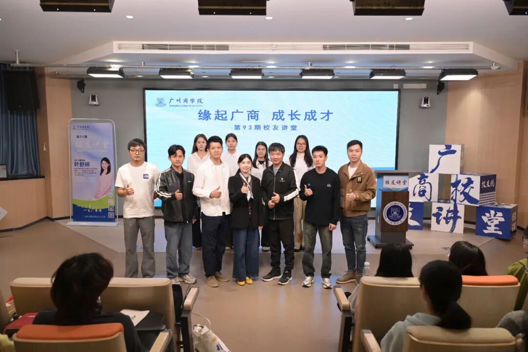 3044永利集团官网