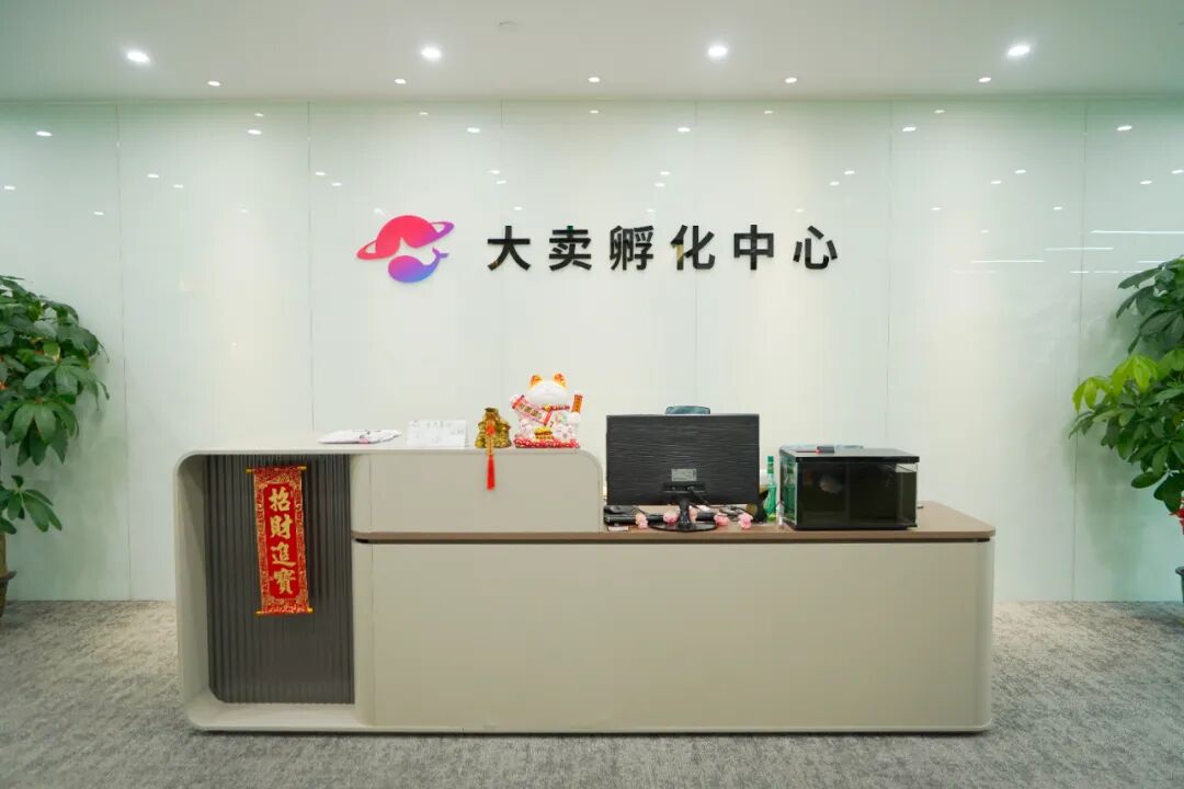 3044永利集团官网