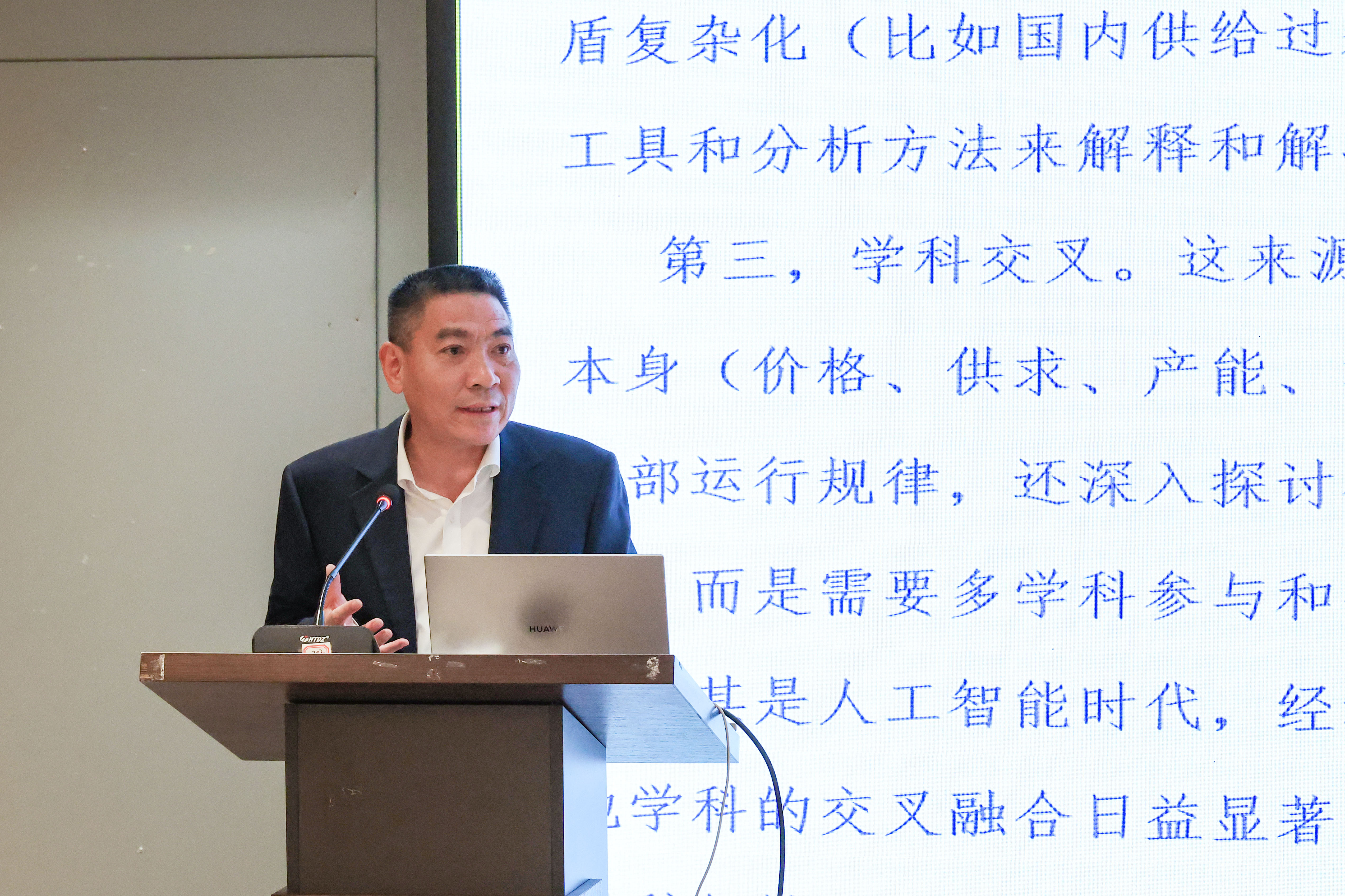 3044永利集团官网