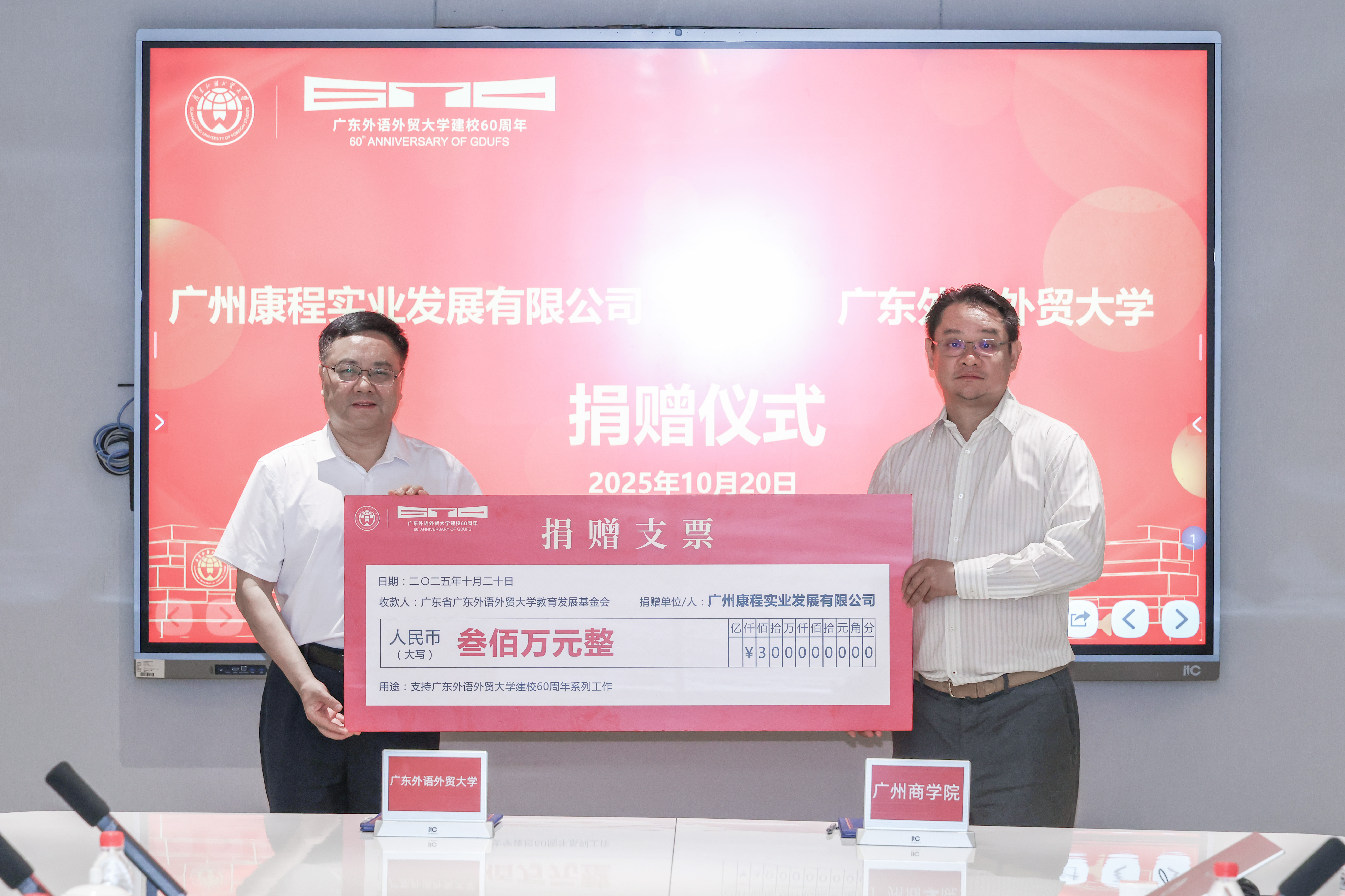 3044永利集团官网