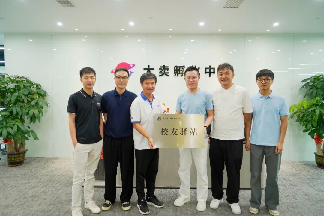 3044永利集团官网