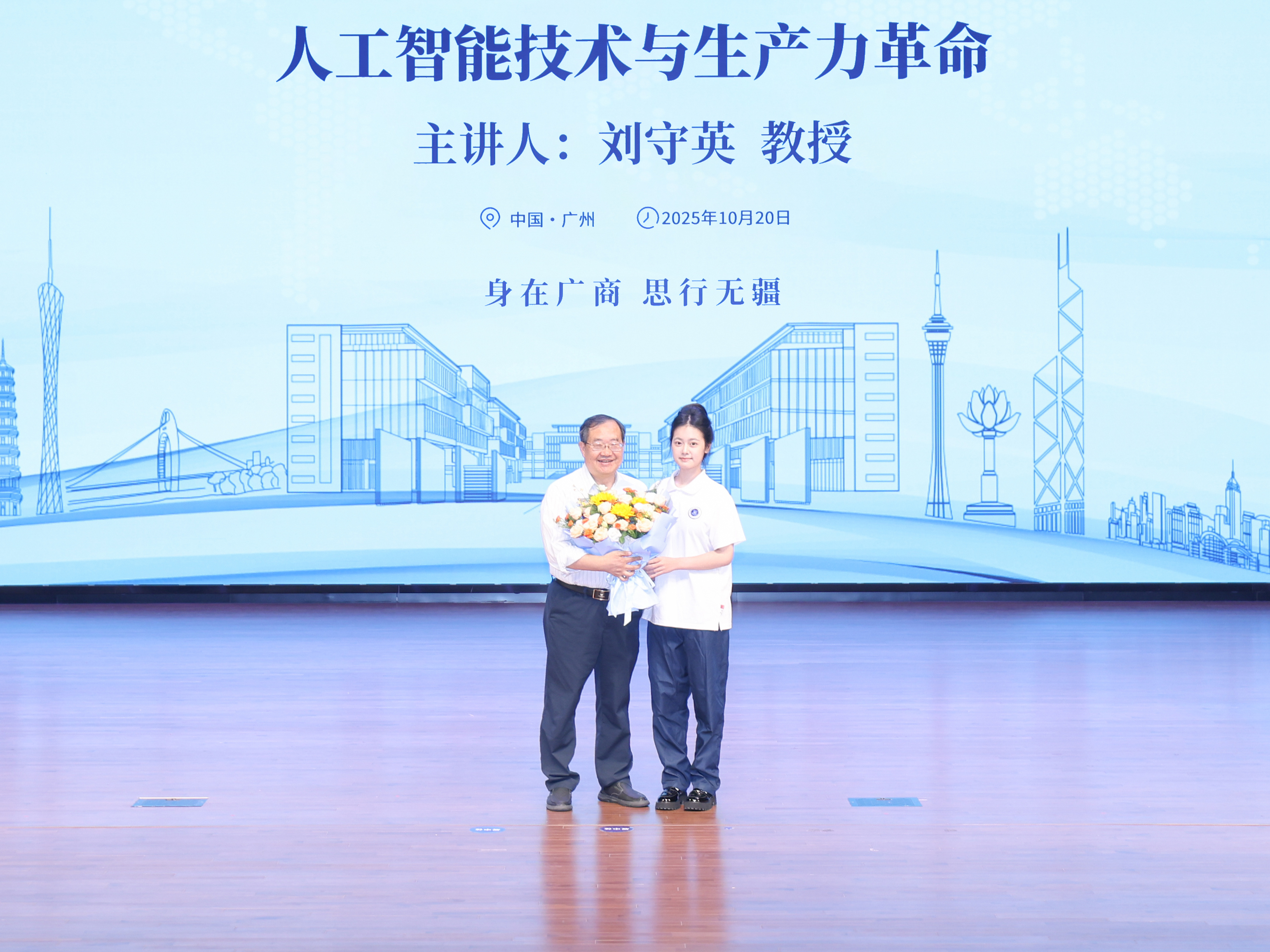 3044永利集团官网
