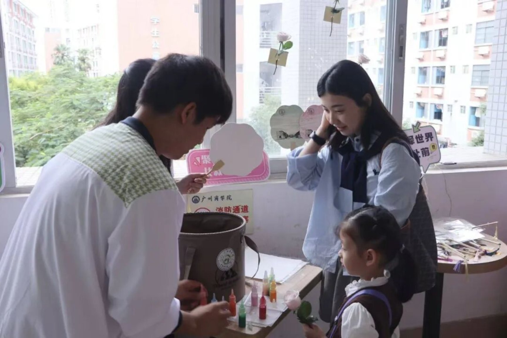 3044永利集团官网