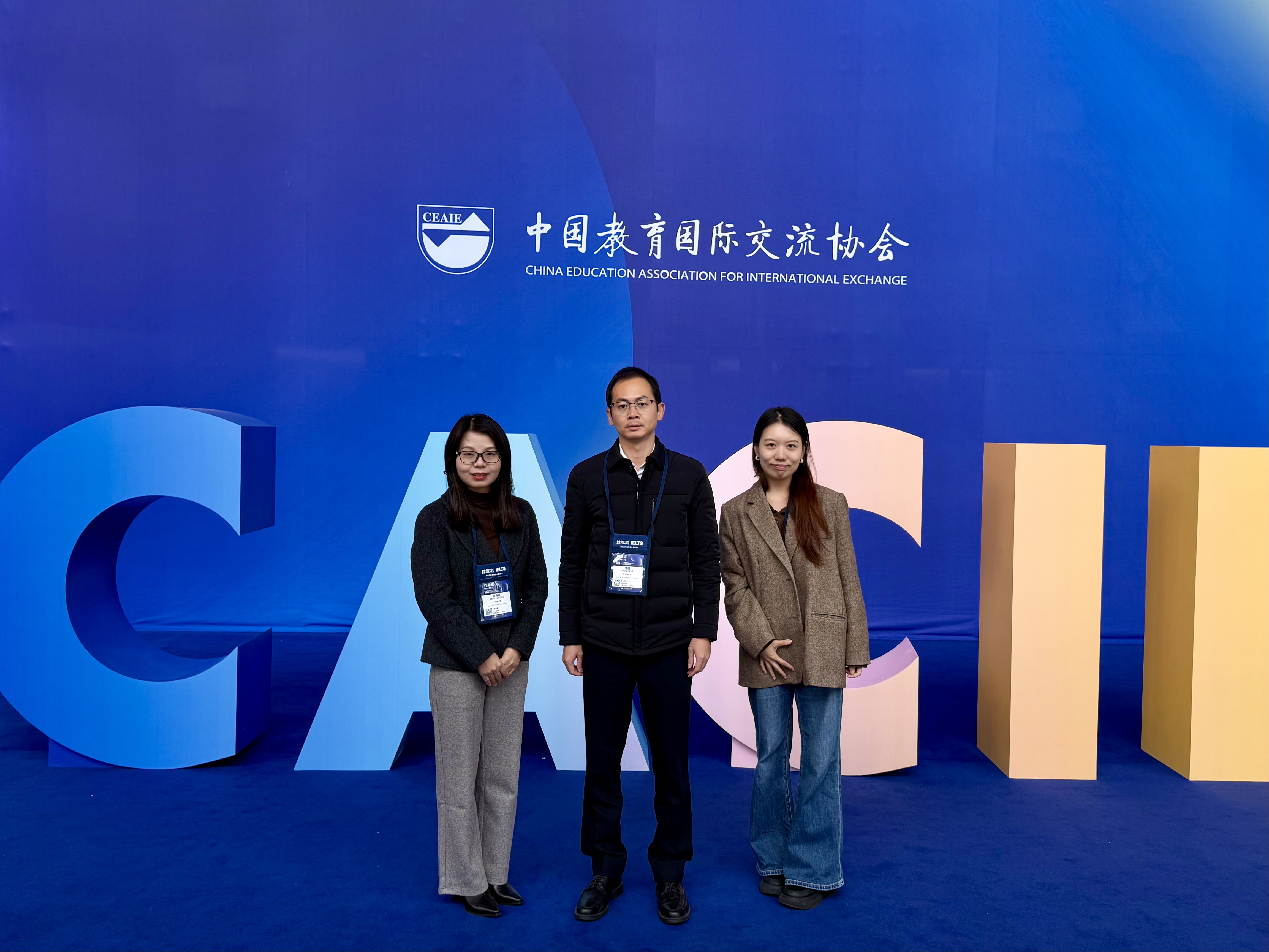 3044永利集团官网