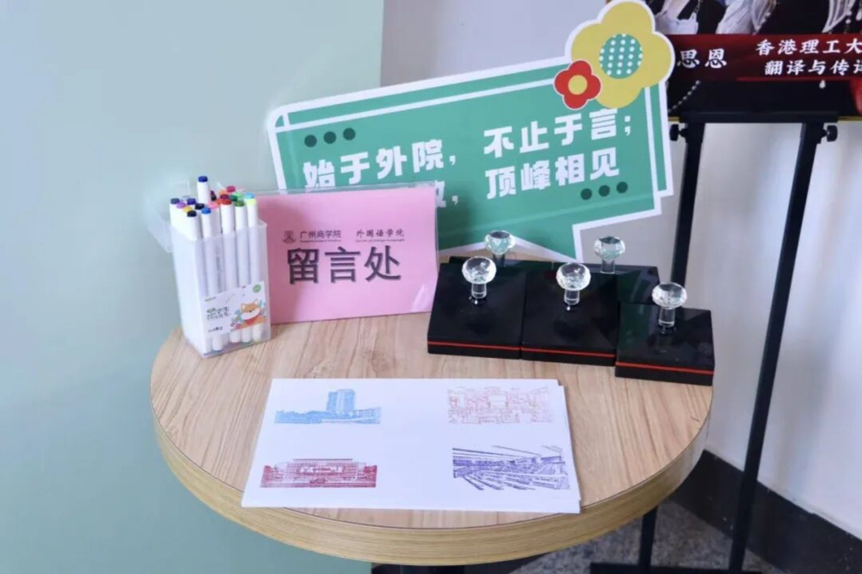 3044永利集团官网