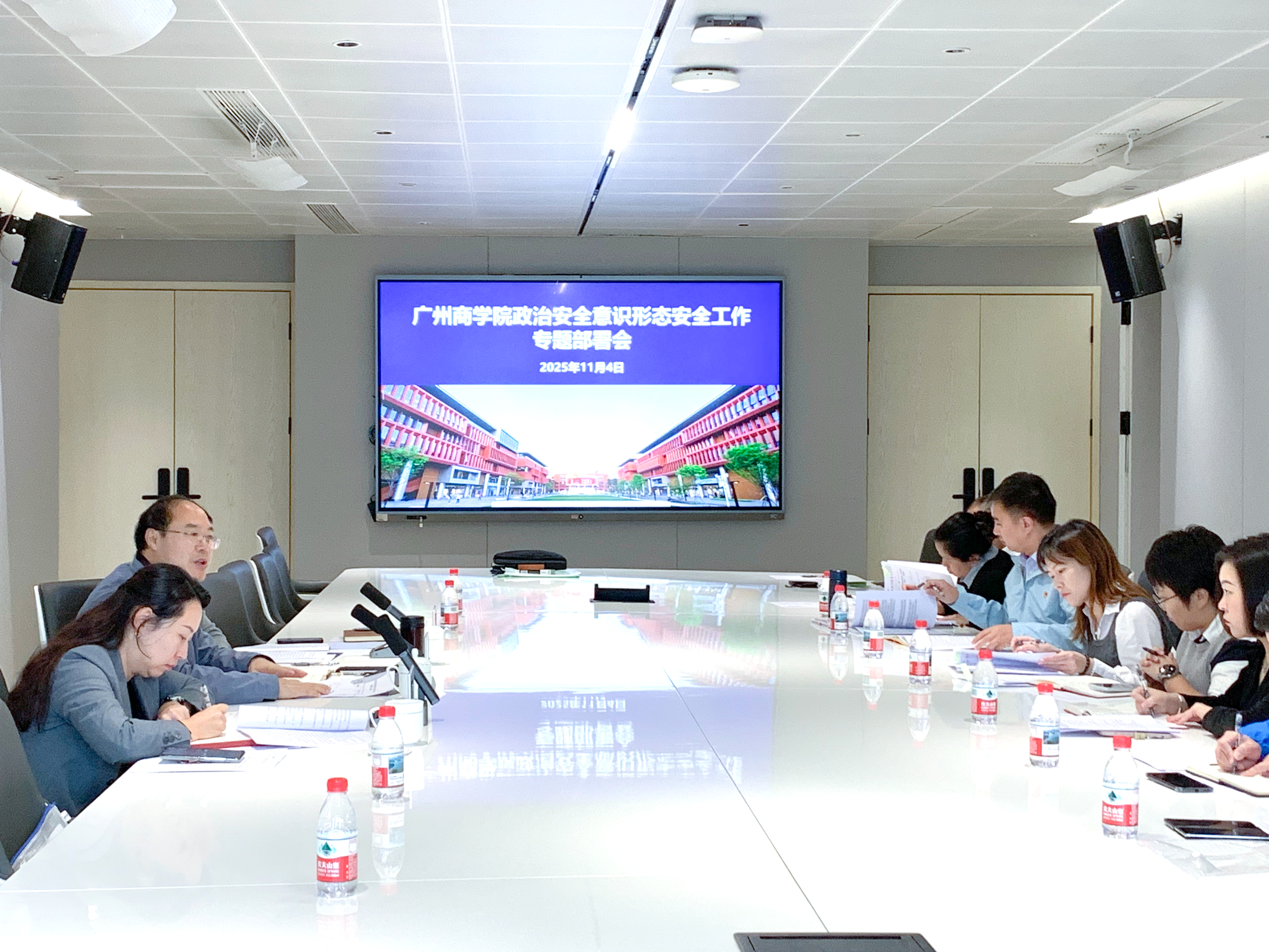 3044永利集团官网