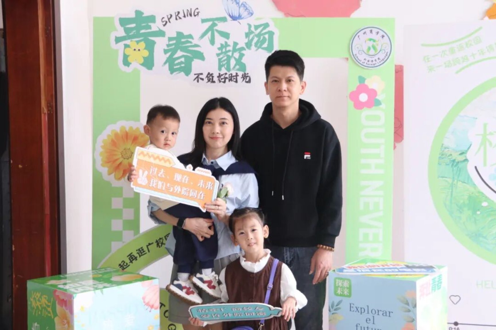 3044永利集团官网