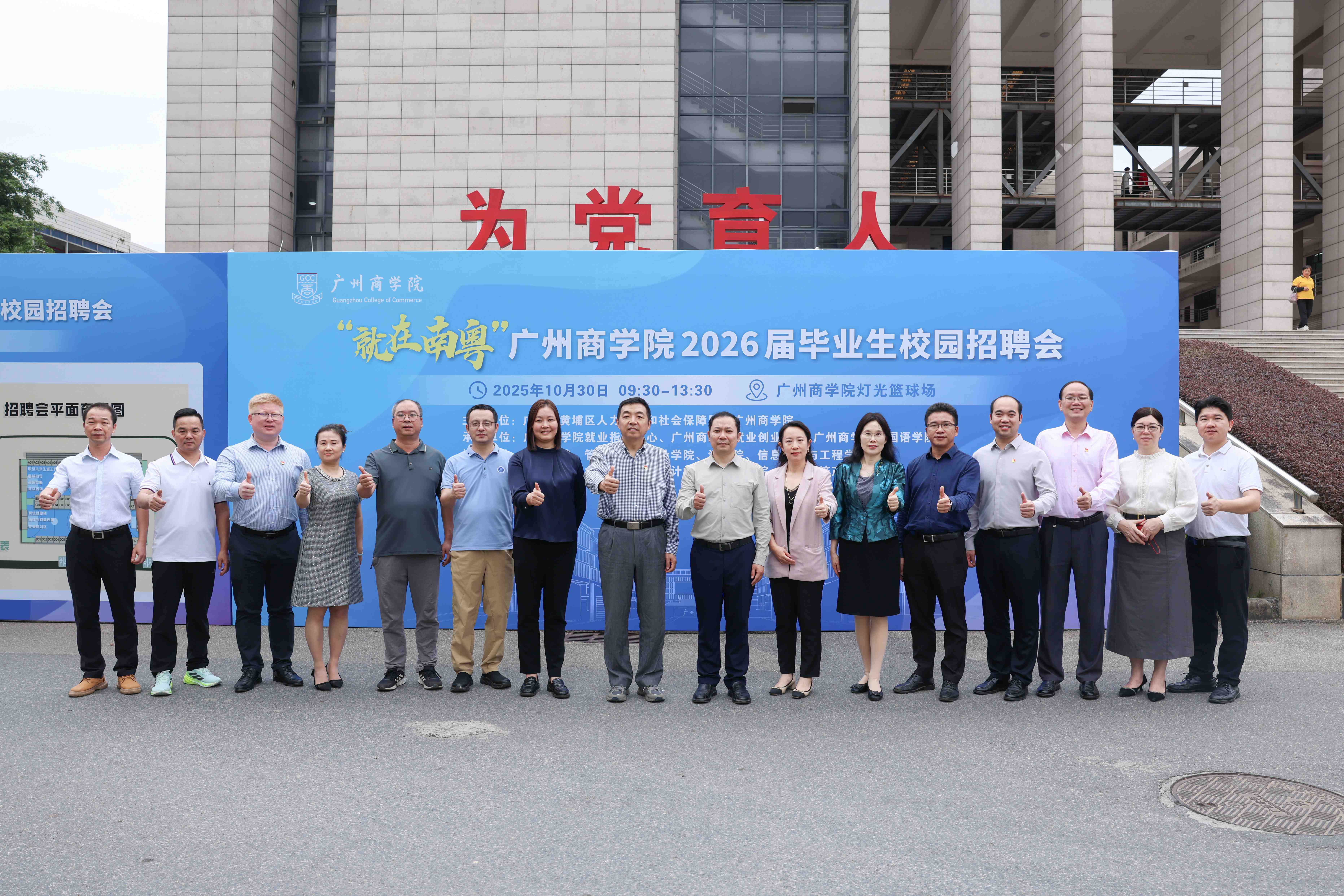 3044永利集团官网