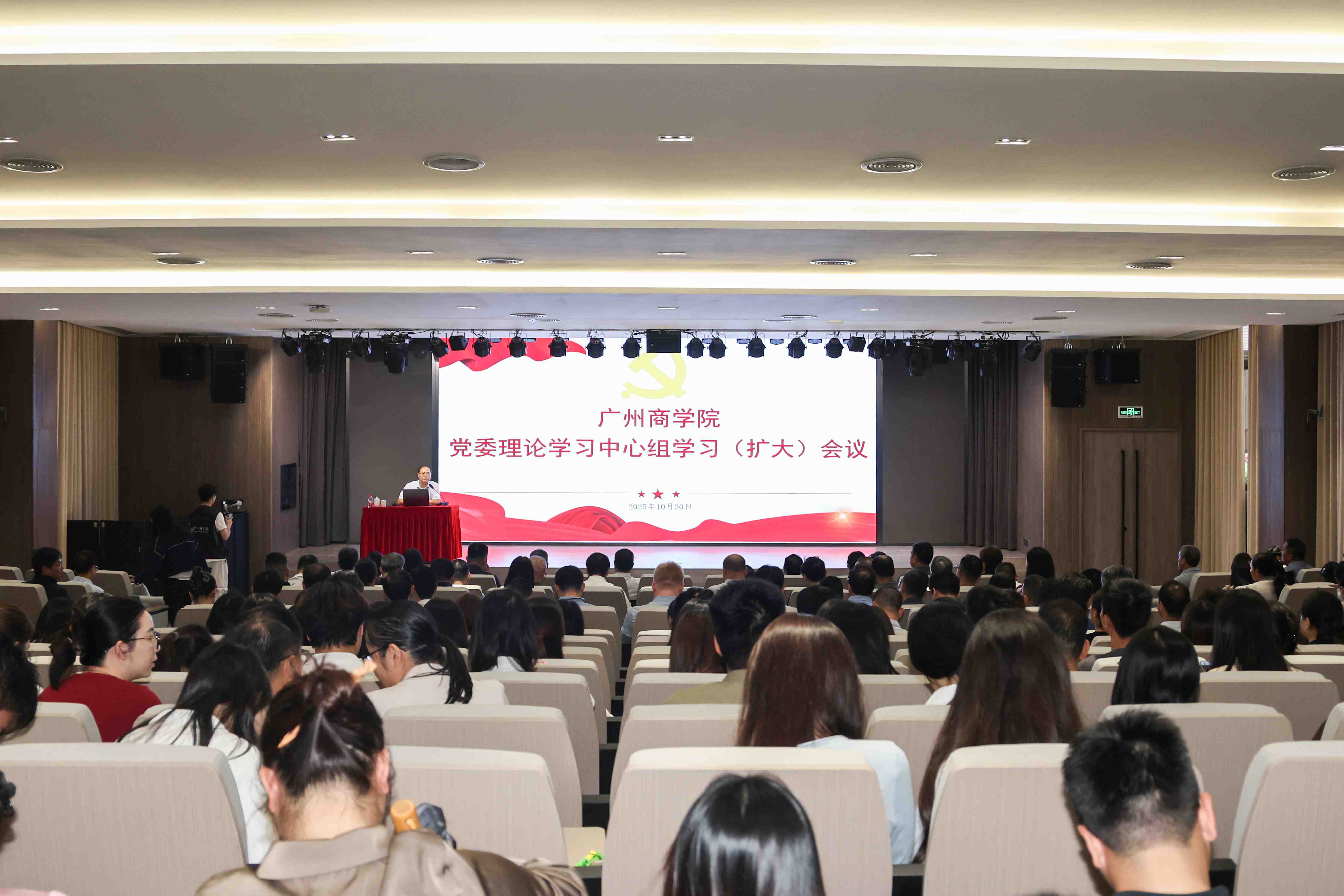 3044永利集团官网