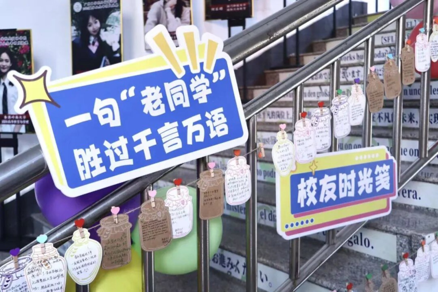 3044永利集团官网