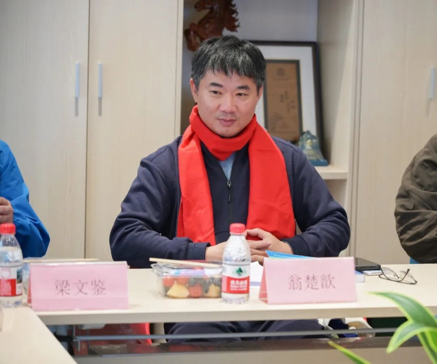 3044永利集团官网