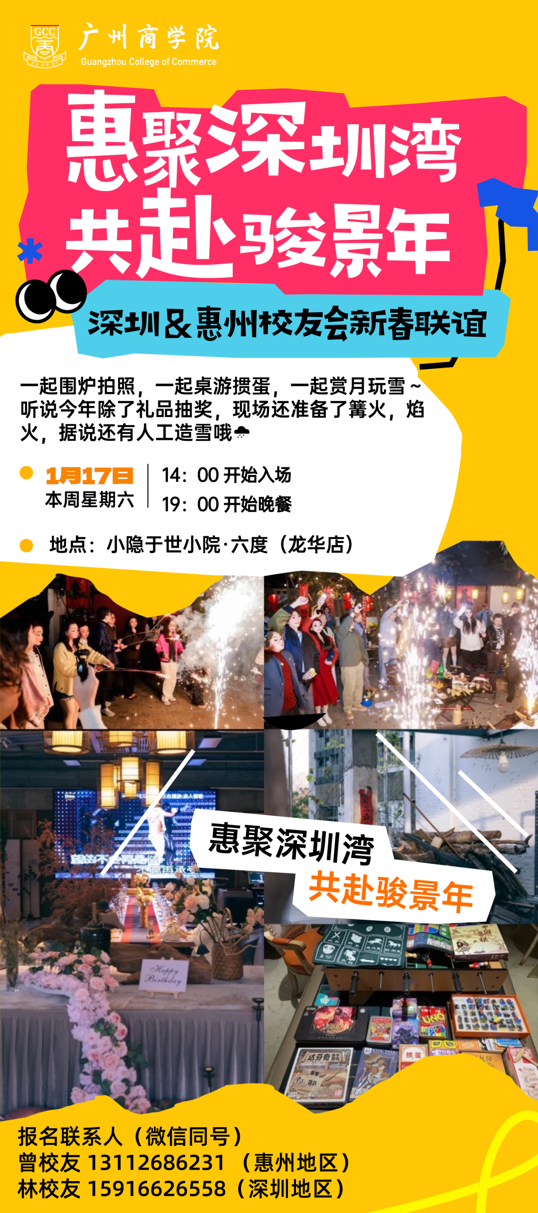 3044永利集团官网