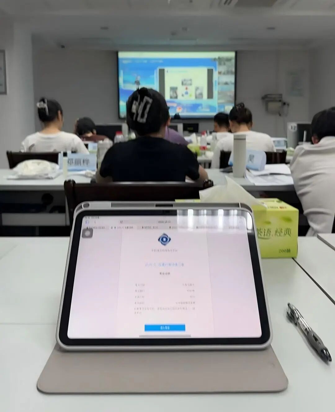 3044永利集团官网