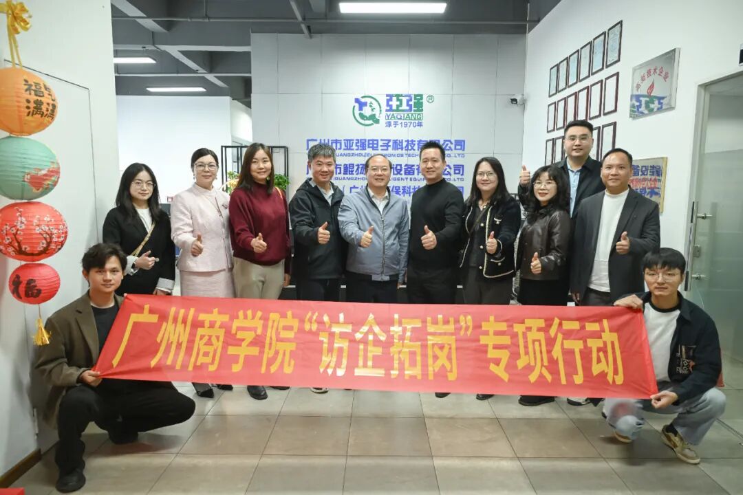 3044永利集团官网