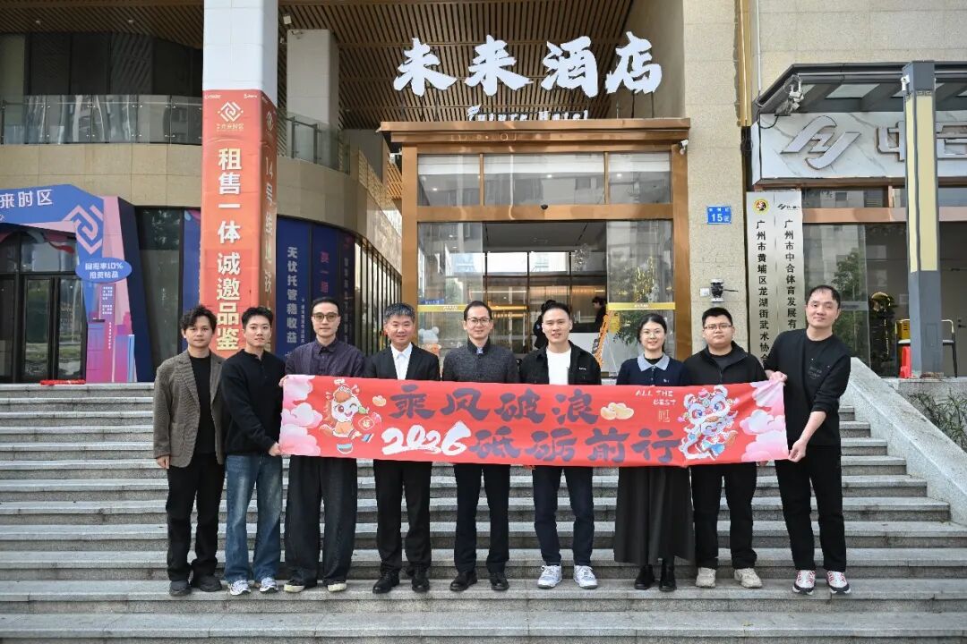 3044永利集团官网