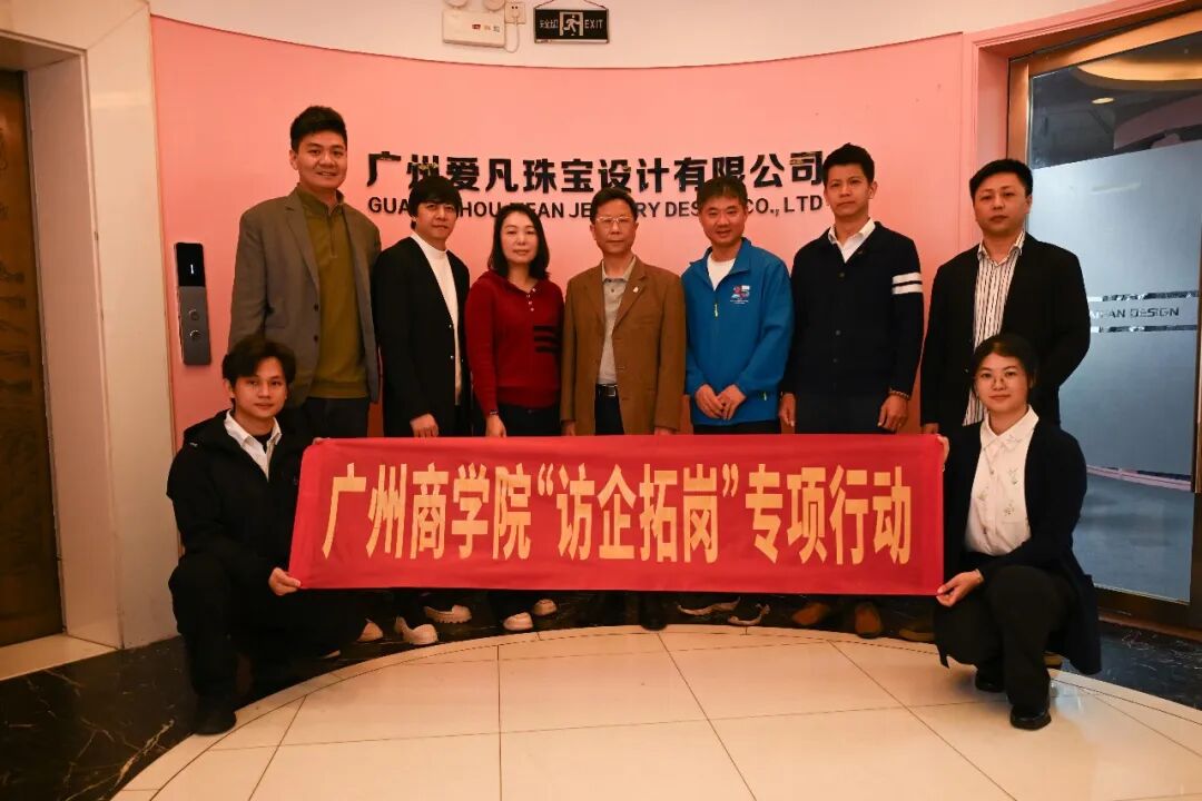 3044永利集团官网