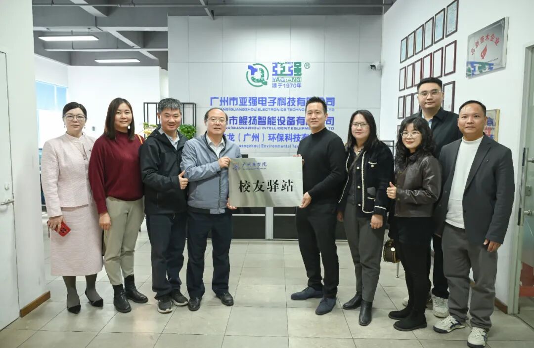 3044永利集团官网