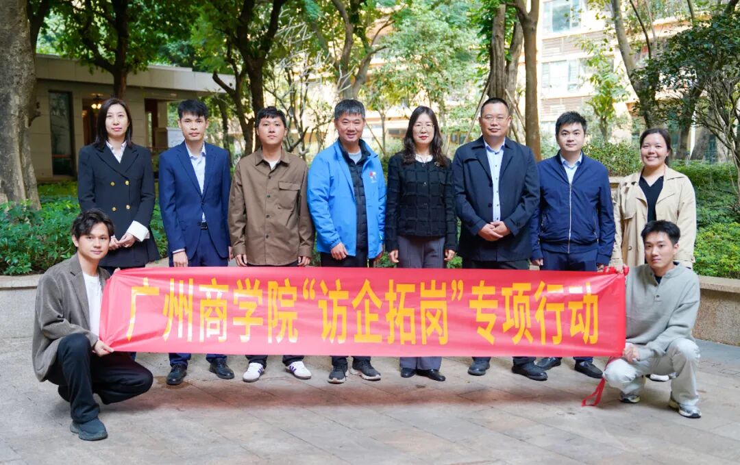 3044永利集团官网