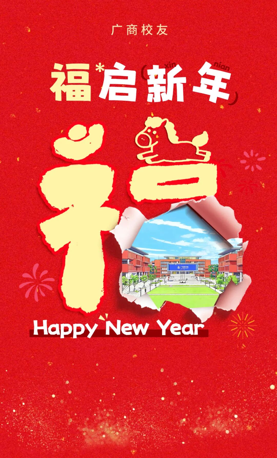 3044永利集团官网