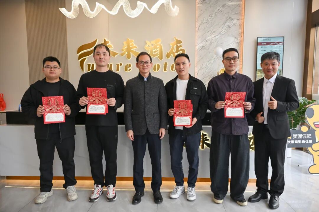 3044永利集团官网