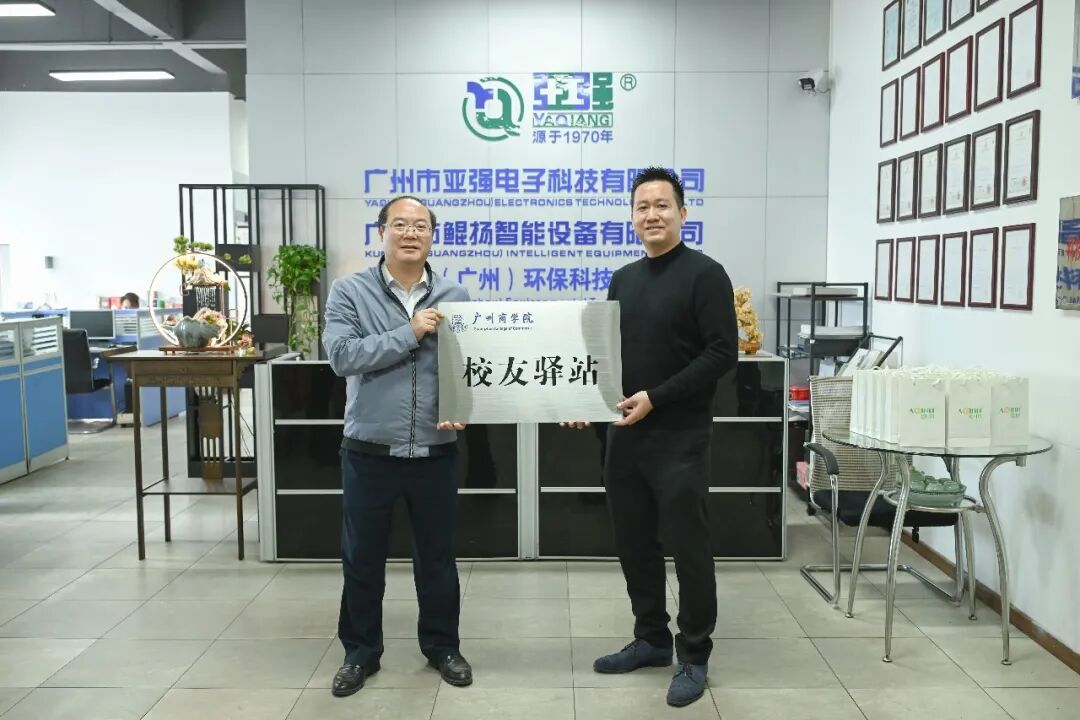 3044永利集团官网